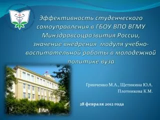 28 2012