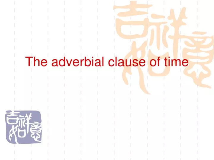 the adverbial clause of time
