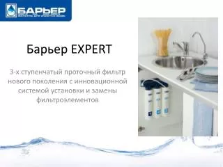 expert