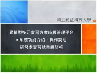 slide1
