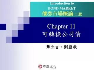 chapter 11