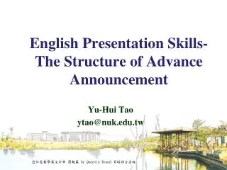 English Presentation Skills- The Structure of Advance Announcement