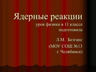 11 13