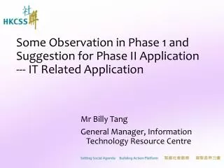 Some Observation in Phase 1 and Suggestion for Phase II Application --- IT Related Application