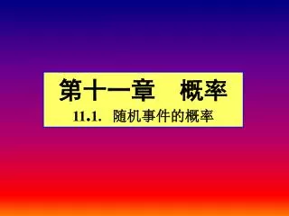 slide1