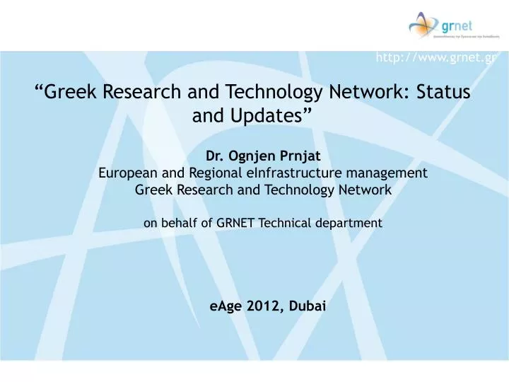 greek research and technology network status and updates