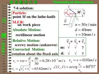 7-6 solution: