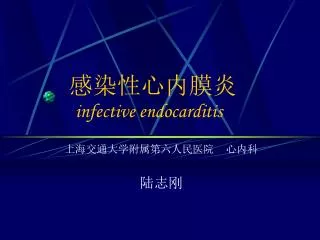 infective endocarditis