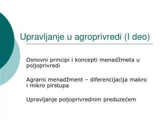 upravljanje u agroprivredi i deo