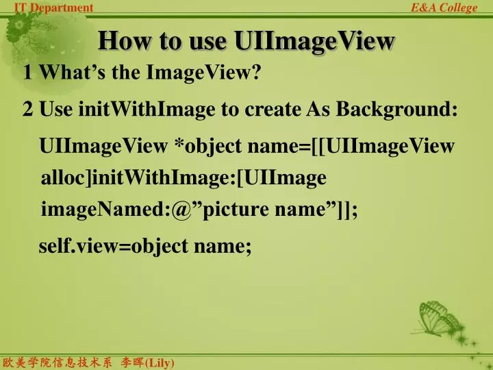 how to use uiimageview