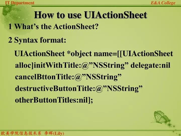 how to use uiactionsheet