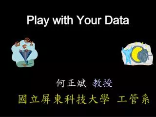 play with your data