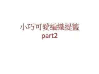 part2