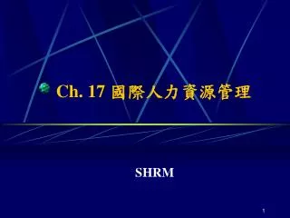 ch 17