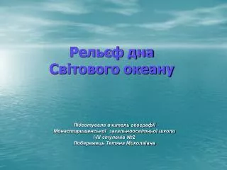 slide1