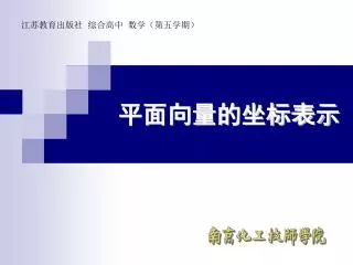 slide1
