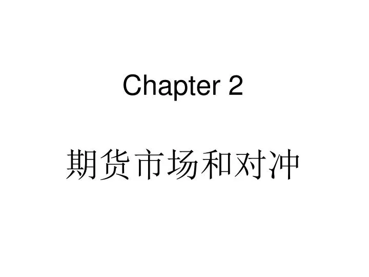 chapter 2