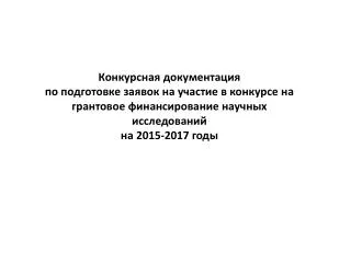 2015 2017
