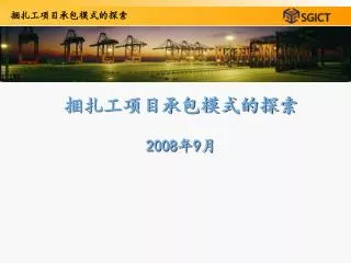 2008 9