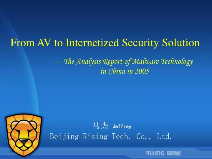 from av to internetized security solution