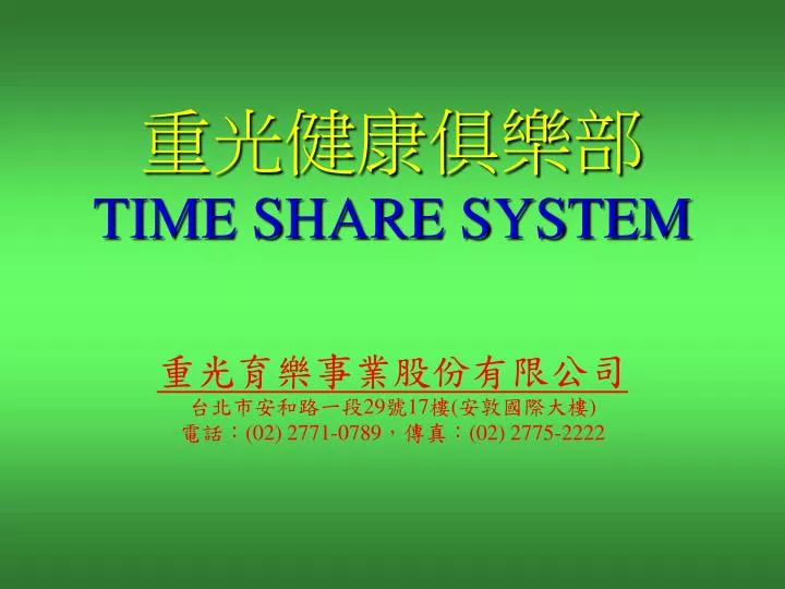 time share system 29 17 02 2771 0789 02 2775 2222