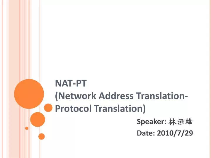 nat pt network address translation protocol translation