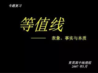 slide1