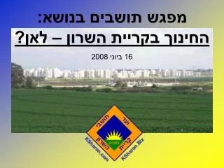 16 2008