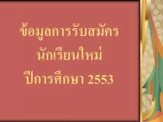 slide1