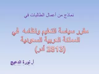 slide1