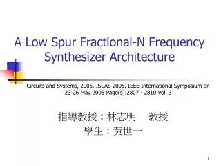 A Low Spur Fractional-N Frequency Synthesizer Architecture