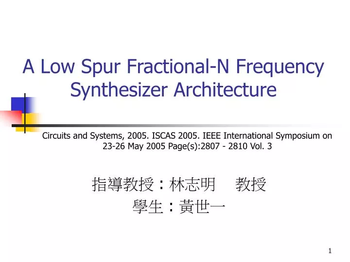 a low spur fractional n frequency synthesizer architecture