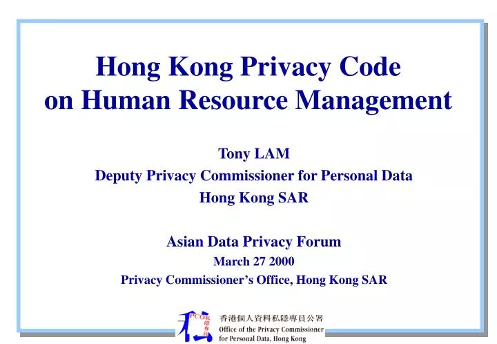 hong kong privacy code on human resource management