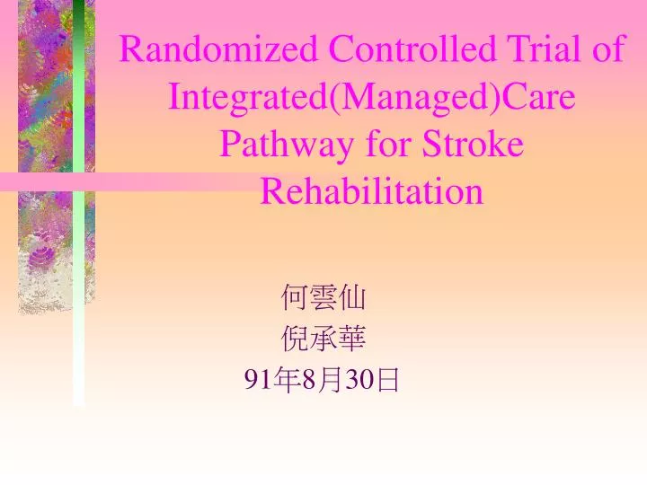 randomized controlled trial of integrated managed care pathway for stroke rehabilitation