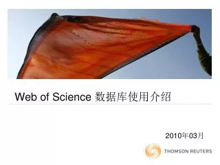 web of science
