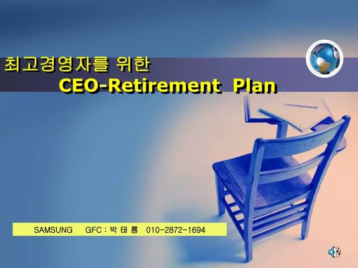 ceo retirement plan