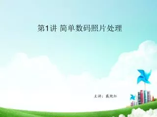 slide1