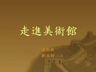 slide1