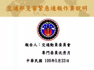 100 5 23