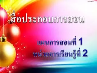 slide1