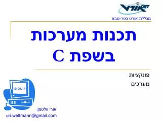 slide1