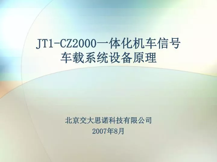 jt1 cz2000