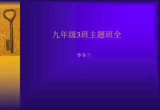 slide1