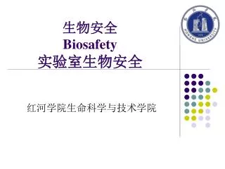 biosafety