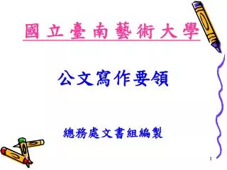slide1