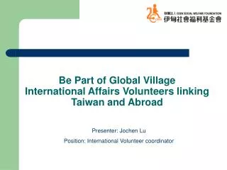 Be Part of Global Village International Affairs Volunteers linking Taiwan and Abroad