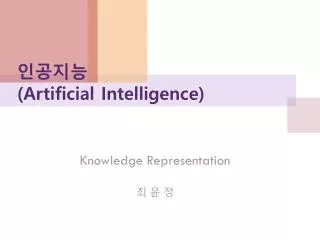 knowledge representation