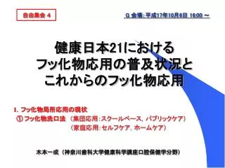 g 17 10 6 16 00 21