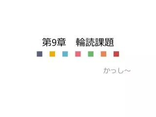 slide1