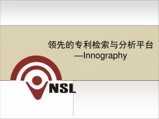innography